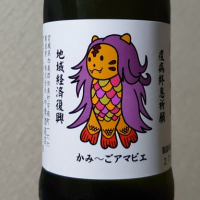 天上夢幻