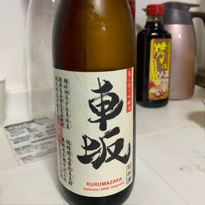 和歌山県の酒