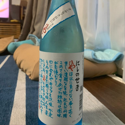 大分県の酒