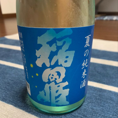 鳥取県の酒