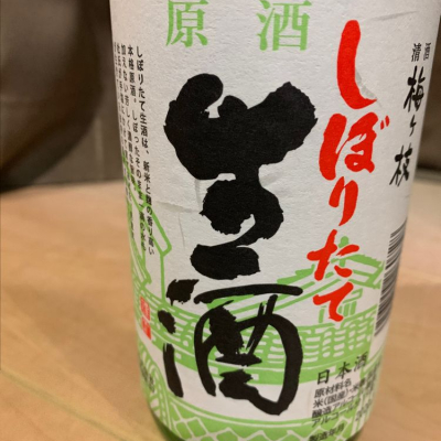 長崎県の酒