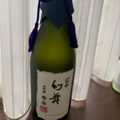 川中島 幻舞のレビュー by_pear