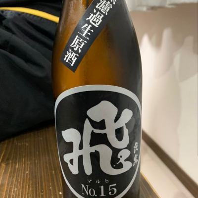 秋田県の酒