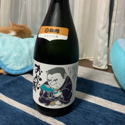 愛媛県の酒