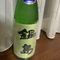 佐賀県の酒