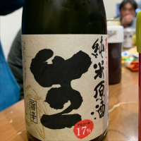 長崎県の酒