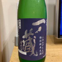 宮城県の酒