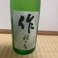 三重県の酒