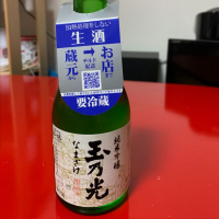 京都府の酒