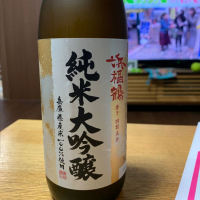 兵庫県の酒