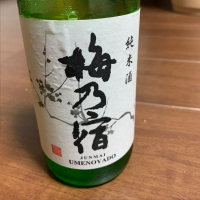 奈良県の酒