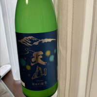 佐賀県の酒