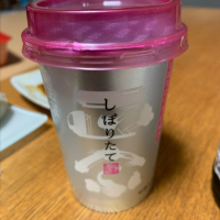 
            菊正宗_
            pearさん