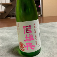 高知県の酒