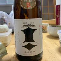 兵庫県の酒