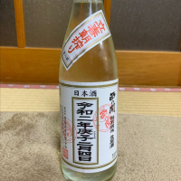 大分県の酒