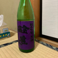 佐賀県の酒