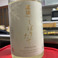 長野県の酒