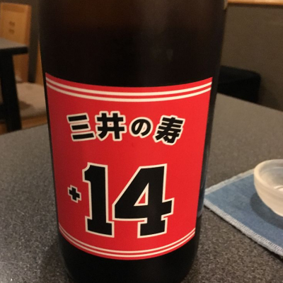 福岡県の酒