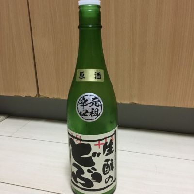 奈良県の酒