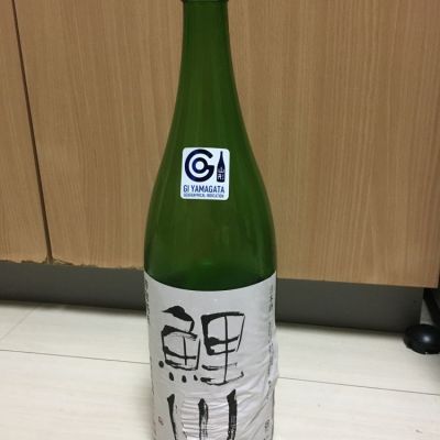 山形県の酒