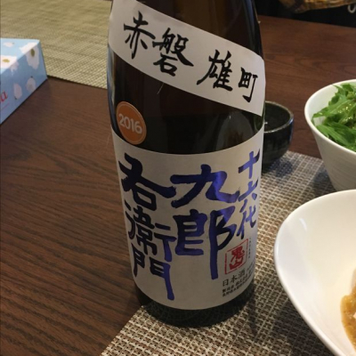 長野県の酒