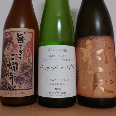 陽乃鳥(ひのとり) | 日本酒 評価・通販 SAKETIME
