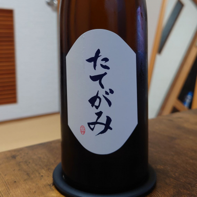 たてがみのレビュー by_hagi