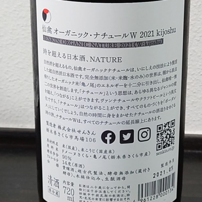 Hagiさんの日本酒レビュー 評価一覧 日本酒評価saketime