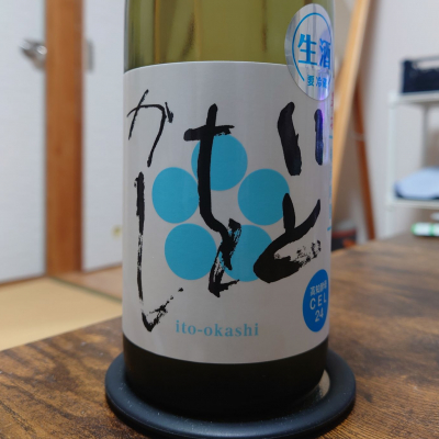 豊の梅（豊能梅）のレビュー by_hagi