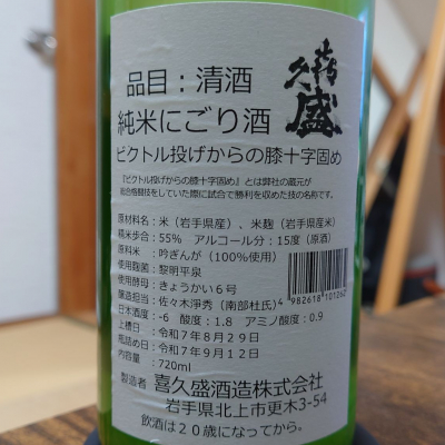 ビクトル投げからの膝十字固め(びくとるなげからのひざじゅうじがため