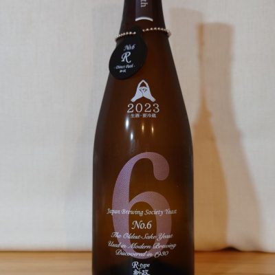 No.6のレビュー by_hagi