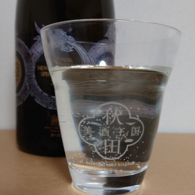 新政(あらまさ) - ページ36 | 日本酒 評価・通販 SAKETIME