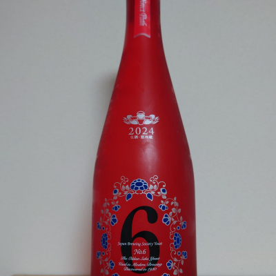 No.6のレビュー by_hagi