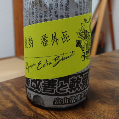 広島県の酒