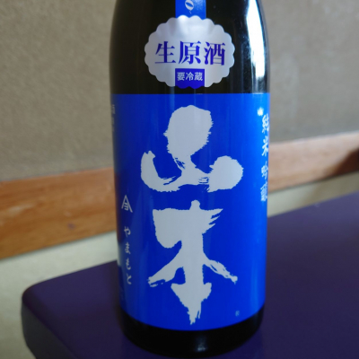 山本のレビュー by_hagi