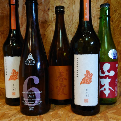 陽乃鳥(ひのとり) | 日本酒 評価・通販 SAKETIME 陽乃鳥(ひのとり) | 日本酒 評価・通販 SAKETIME