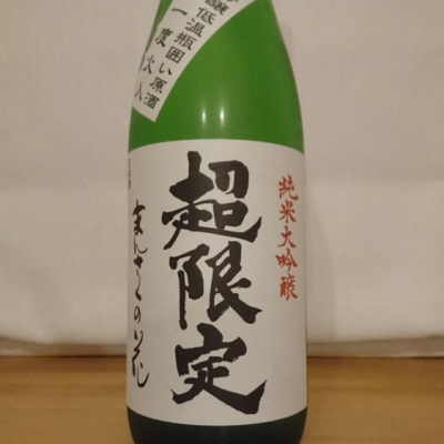 まんさくの花のレビュー by_hagi