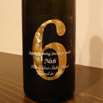 No.6のレビュー by_hagi