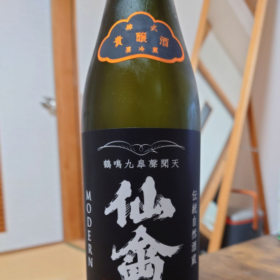 仙禽のレビュー by_hagi