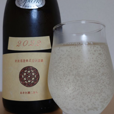 新政(あらまさ) - ページ12 | 日本酒 評価・通販 SAKETIME