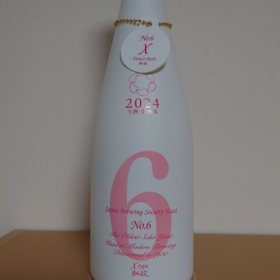 No.6のレビュー by_hagi