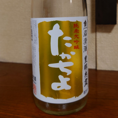 高千代のレビュー by_hagi