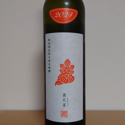 陽乃鳥のレビュー by_hagi