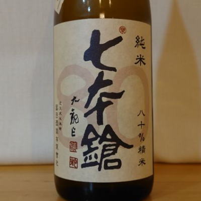 滋賀県の酒