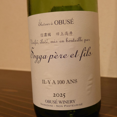 ソガペールエフィス(ソガペール エ フィス) | 日本酒 評価・通販 SAKETIME