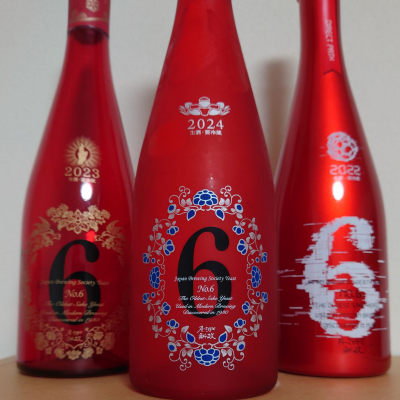 日本酒 No.6 2024年製造 5% 新政 NO.6 Sタイプ 2024 – お酒の通販ならリンクサス酒販