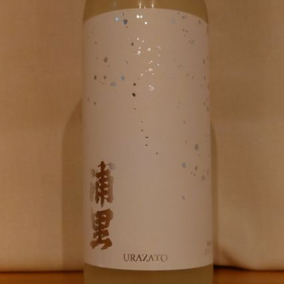 茨城県の酒