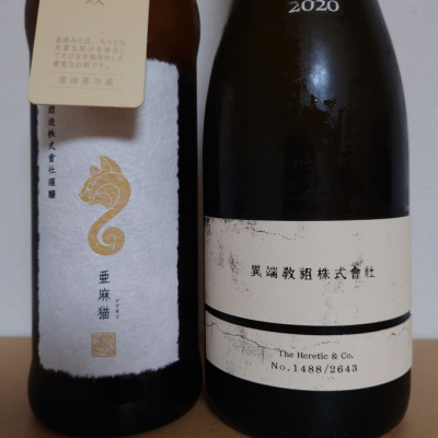 新政 白麹仕込 純米酒 亜麻猫TOHAKU茶館 2022 22PAN-08 直汲｜Take