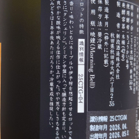 新政のレビュー by_hagi